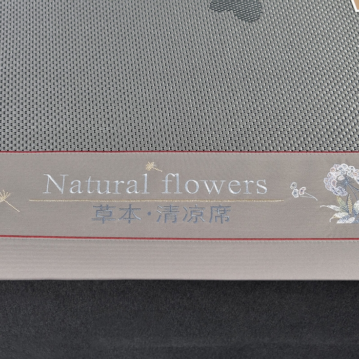 91家纺网 家纺一手货源 找家纺 小牛席业 2026新款加厚款-绣球草本清凉冰藤席系列凉席藤席冰藤席冰丝席竹席乳胶席乳胶凉席凉感豆豆席 加厚款-绣球草本清凉冰藤席（提花黑咖