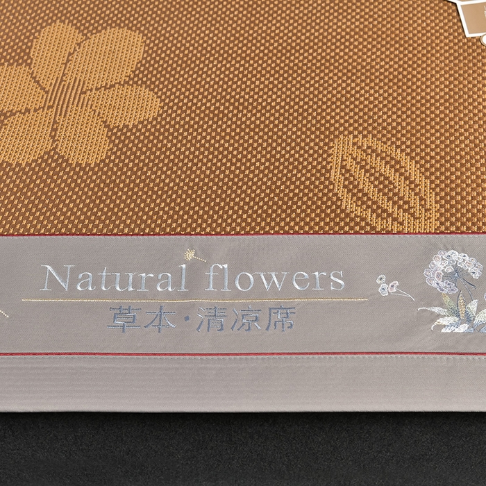 91家纺网 家纺一手货源 找家纺 小牛席业 2026新款加厚款-绣球草本清凉冰藤席系列凉席藤席冰藤席冰丝席竹席乳胶席乳胶凉席凉感豆豆席 加厚款-绣球草本清凉冰藤席（提花咖色