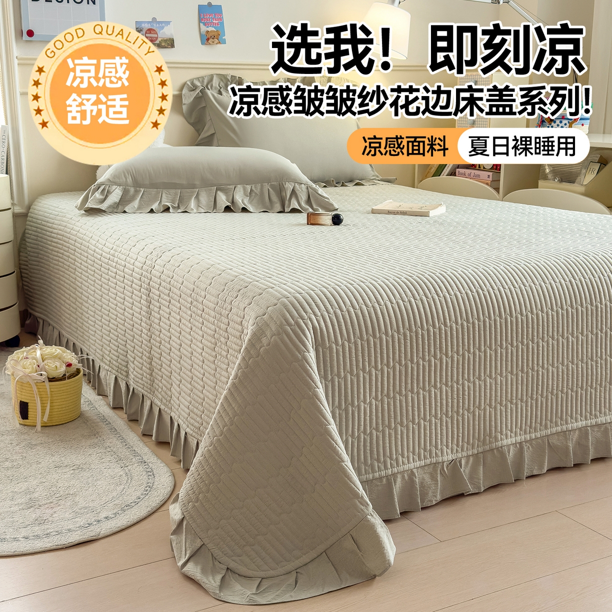 兄弟坊 2026新款韩版凉感皱皱绵花边款加棉床盖 床护垫 加棉床单 凉感皱皱绵-橄榄绿
