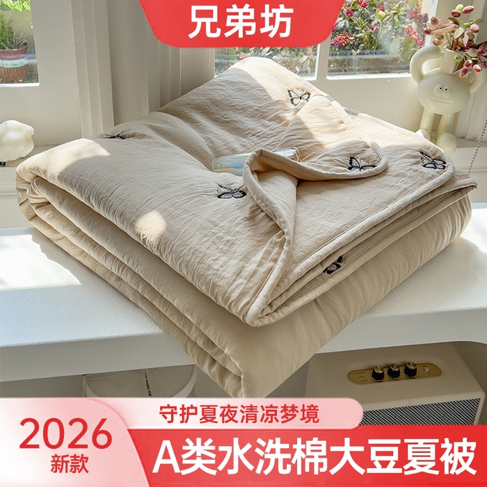 91家纺网 家纺一手货源 找家纺 (总)兄弟坊 2026新款全棉三层纱多功能毛巾被（盖毯床单夏被）棉澜