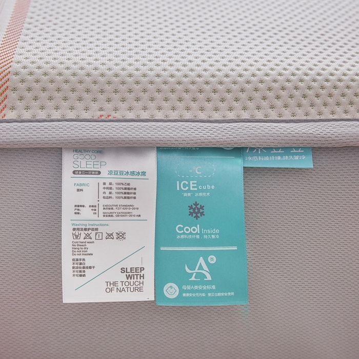 91家纺网 家纺一手货源 找家纺 凯罗 2026春夏凉豆豆小红书爆款A类乙纶PE凉豆豆床笠款可水洗床笠 樱桃芝芝