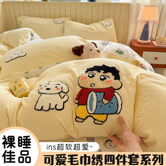 91家纺网 家纺一手货源 找家纺 （总）艾特你 2026新款针织提花双层纱可爱毛巾绣四件套