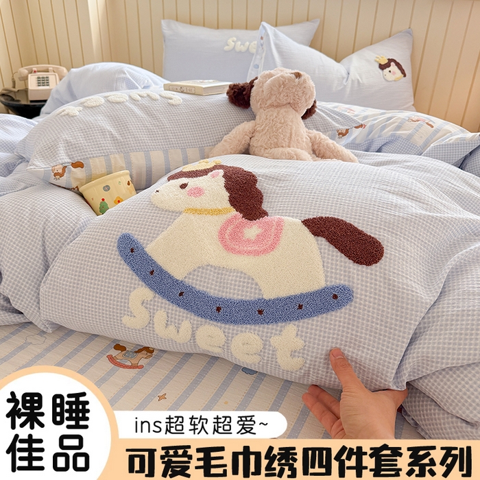 91家纺网 家纺一手货源 找家纺 艾特你 2026新款针织提花双层纱可爱毛巾绣四件套 木马