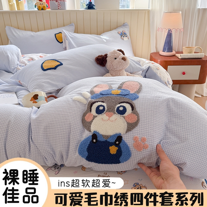 91家纺网 家纺一手货源 找家纺 艾特你 2026新款针织提花双层纱可爱毛巾绣四件套 兔八哥