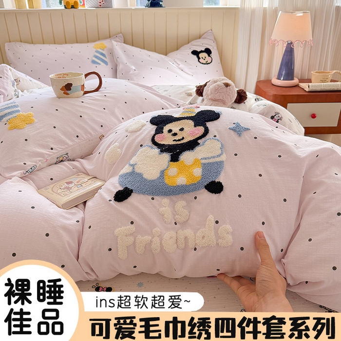 91家纺网 家纺一手货源 找家纺 艾特你 2026新款针织提花双层纱可爱毛巾绣四件套 幸运奇奇