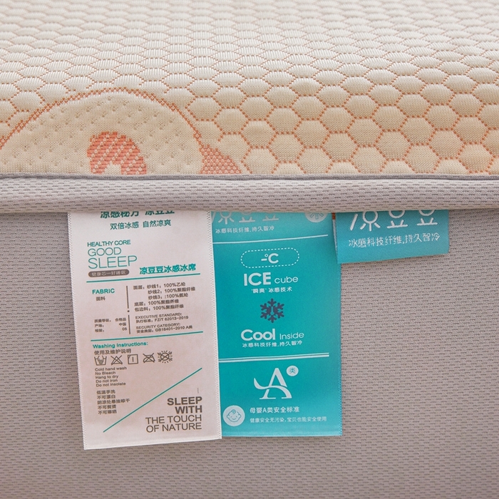 91家纺网 家纺一手货源 找家纺 凯罗 2026春夏凉豆豆小红书爆款A类乙纶PE凉豆豆床笠款可水洗床笠 盼盼乐园-粉