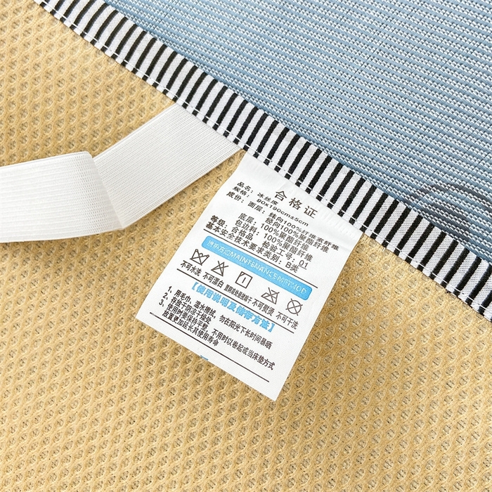 91家纺网 家纺一手货源 找家纺 宅部落 2026新款学生冰丝席单人宿舍席子凉席 机械熊