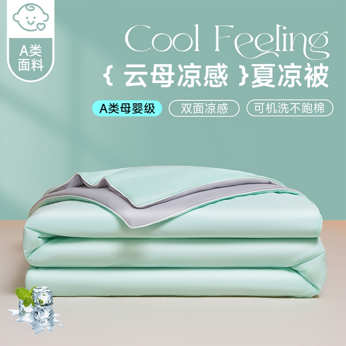 91家纺网 家纺一手货源 找家纺 （总）织雅漫 2026新款A类云母氨纶凉感丝夏被空调被夏凉被（可供外贸跨境）