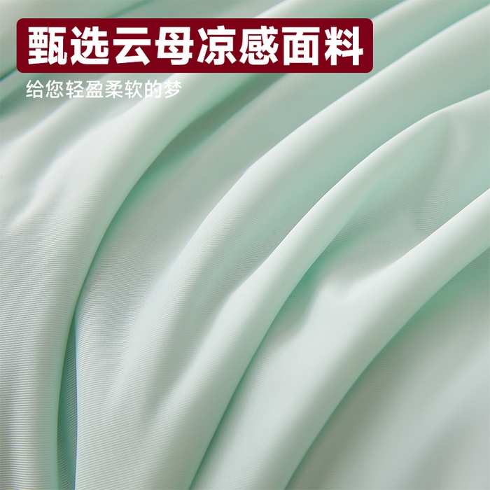 91家纺网 家纺一手货源 找家纺 （总）织雅漫 2026新款A类云母氨纶凉感丝夏被空调被夏凉被（可供外贸跨境）