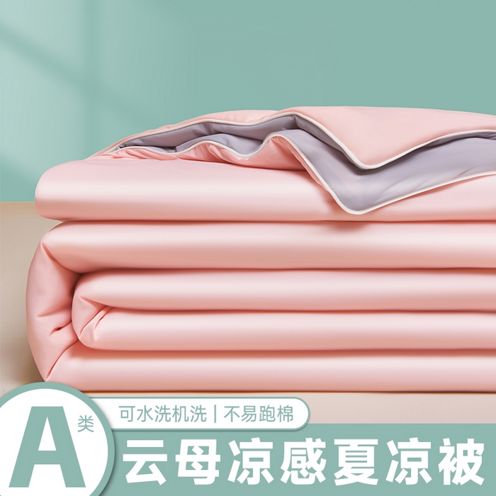 91家纺网 家纺一手货源 找家纺 （总）织雅漫 2026新款A类云母氨纶凉感丝夏被空调被夏凉被（可供外贸跨境）