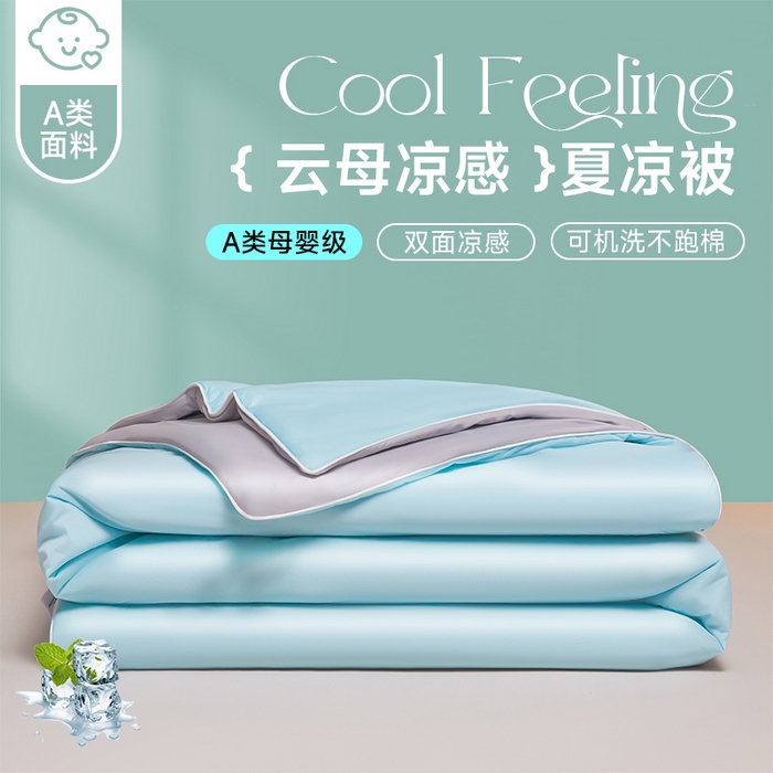 91家纺网 家纺一手货源 找家纺 织雅漫 2026新款A类云母氨纶凉感丝夏被空调被夏凉被（可供外贸跨境） 雾兰+山灰