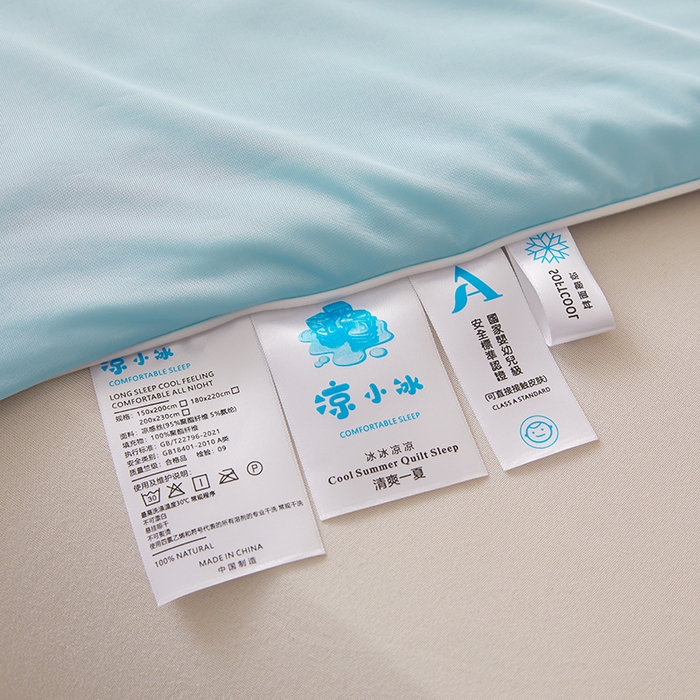 91家纺网 家纺一手货源 找家纺 织雅漫 2026新款A类云母氨纶凉感丝夏被空调被夏凉被（可供外贸跨境） 雾兰+山灰