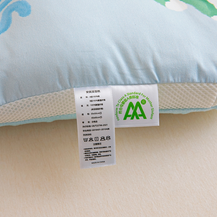 91家纺网 家纺一手货源 找家纺 鱼宝 2026新款A类全棉40S数码印花原创大版卡通豆豆枕枕头枕芯 企鹅