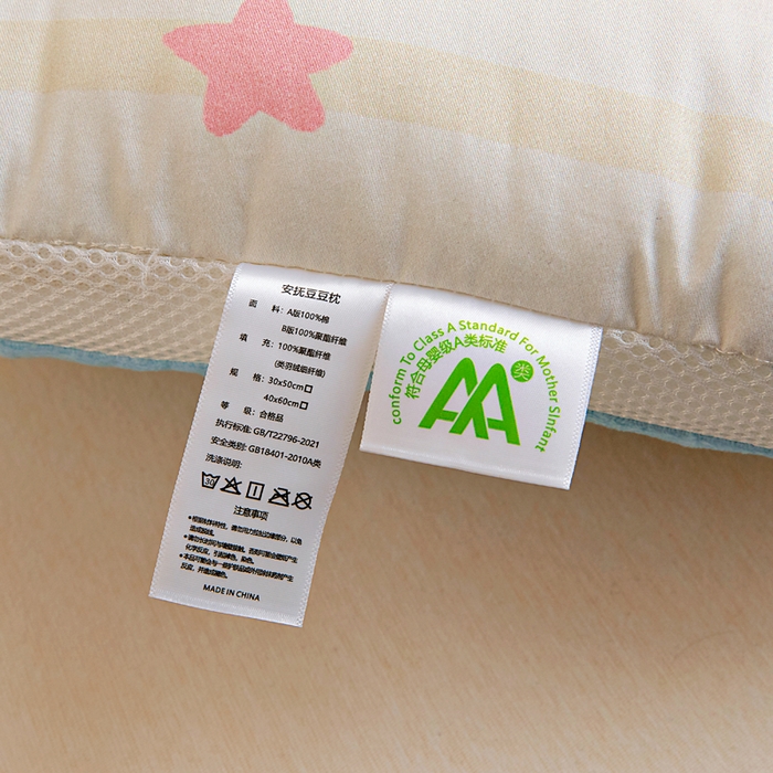 91家纺网 家纺一手货源 找家纺 鱼宝 2026新款A类全棉40S数码印花原创大版卡通豆豆枕枕头枕芯 恐龙小车