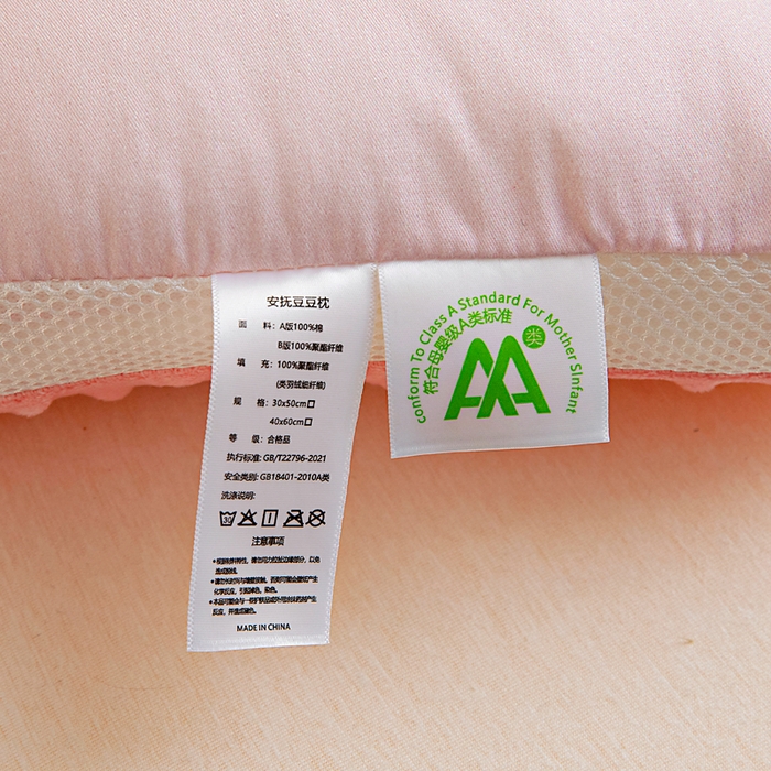 91家纺网 家纺一手货源 找家纺 鱼宝 2026新款A类全棉40S数码印花原创大版卡通豆豆枕枕头枕芯 爱丽丝兔