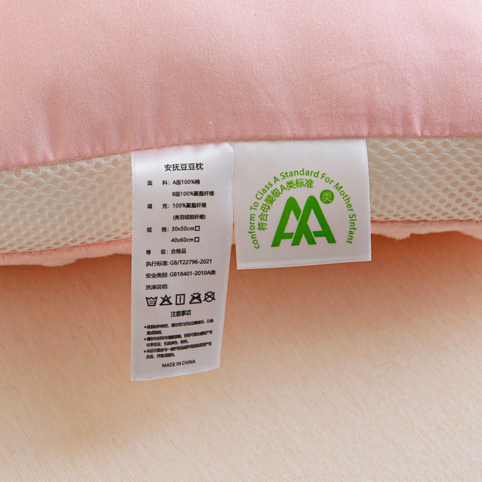 91家纺网 家纺一手货源 找家纺 鱼宝 2026新款A类全棉40S数码印花原创大版卡通豆豆枕枕头枕芯 小马城堡