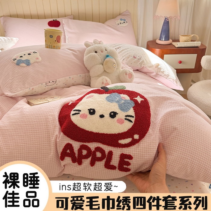 艾特你 2026新款针织提花双层纱可爱毛巾绣四件套 糖果猫咪