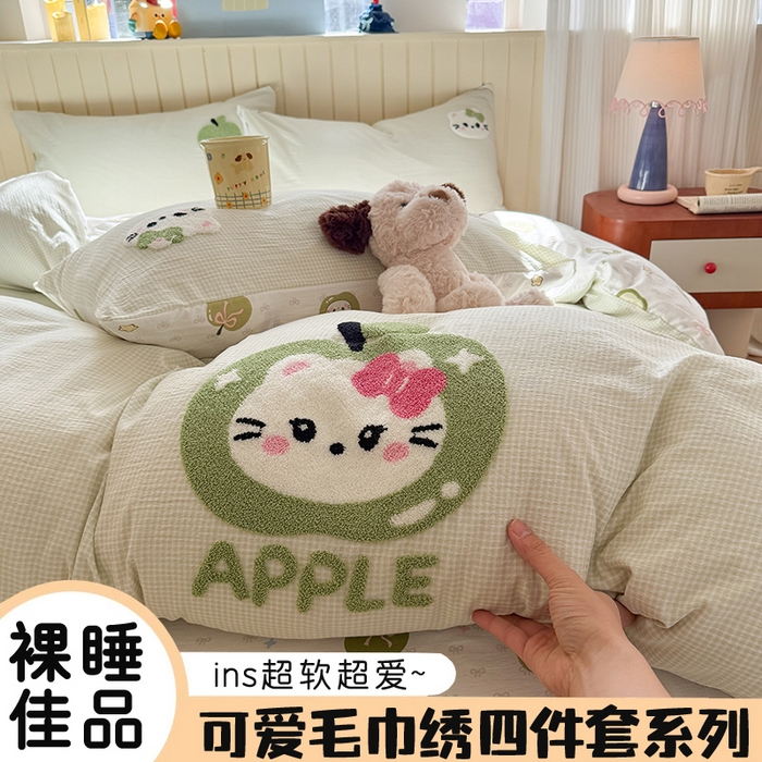 艾特你 2026新款针织提花双层纱可爱毛巾绣四件套 苹果小猫