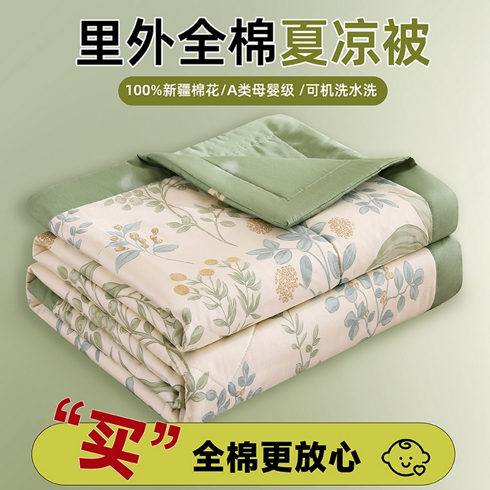 91家纺网 家纺一手货源 找家纺 （总）米萝家居 2026新款里外全棉夏被纯棉棉棉花夏凉被空调被 被子被芯