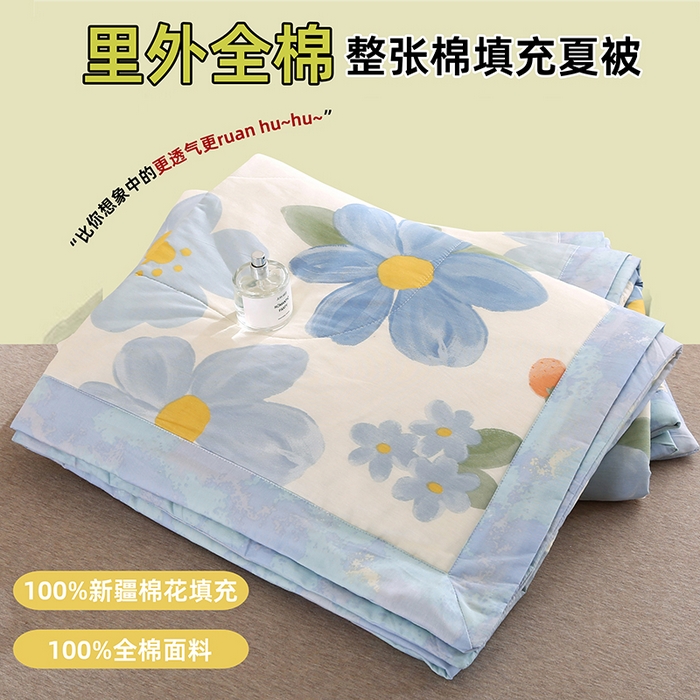 91家纺网 家纺一手货源 找家纺 （总）米萝家居 2026新款里外全棉夏被纯棉棉棉花夏凉被空调被 被子被芯