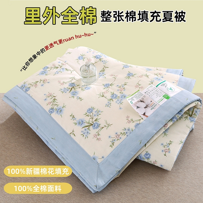 91家纺网 家纺一手货源 找家纺 （总）米萝家居 2026新款里外全棉夏被纯棉棉棉花夏凉被空调被 被子被芯