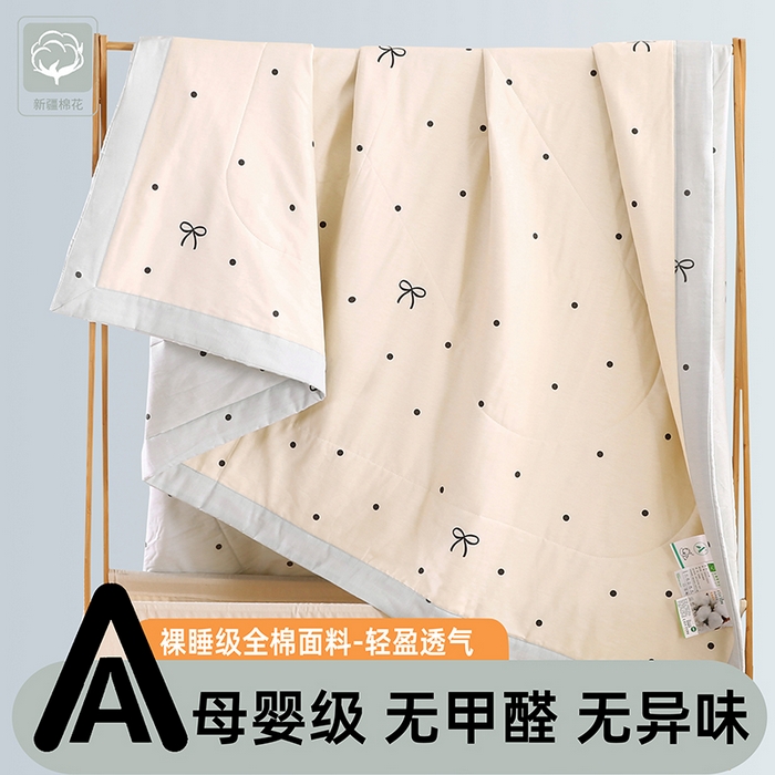 91家纺网 家纺一手货源 找家纺 米萝家居 2026新款里外全棉夏被纯棉棉棉花夏凉被空调被 被子被芯 波点蝴蝶结-咖