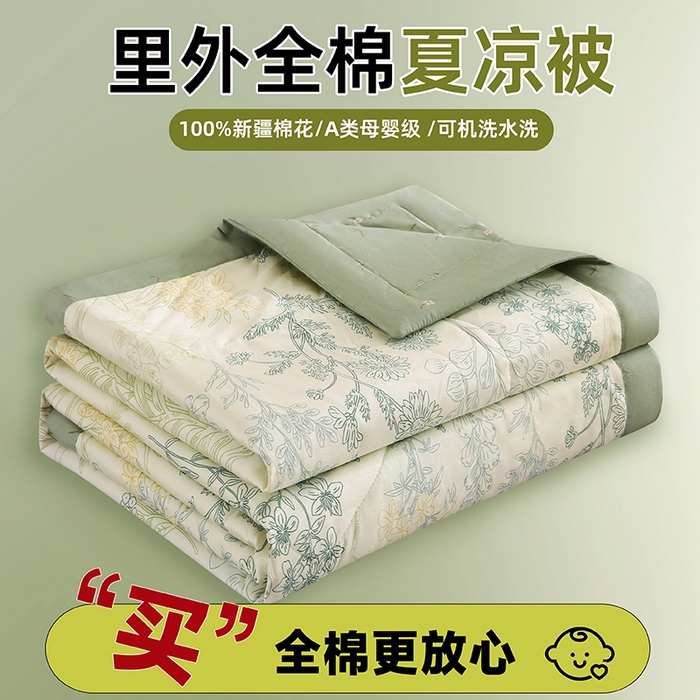 91家纺网 家纺一手货源 找家纺 米萝家居 2026新款里外全棉夏被纯棉棉棉花夏凉被空调被 被子被芯 热带风情