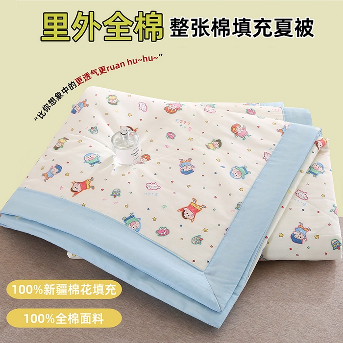 米萝家居 2026新款里外全棉夏被纯棉棉棉花夏凉被空调被 被子被芯 童年回忆-米