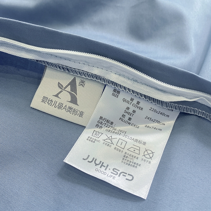 91家纺网 家纺一手货源 找家纺 家居1号家纺 2026新款100支新疆长绒棉纯棉四件套-爱丽丝 爱丽丝-宾利蓝