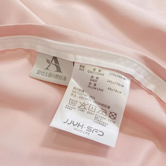91家纺网 家纺一手货源 找家纺 家居1号家纺 2026新款100支新疆长绒棉纯棉四件套-爱丽丝 爱丽丝-粉豆沙