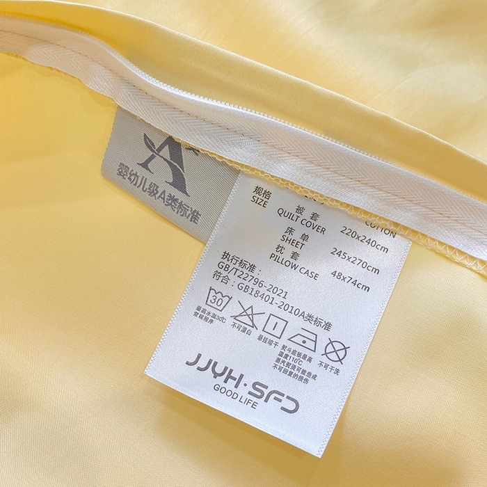 91家纺网 家纺一手货源 找家纺 家居1号家纺 2026新款100支新疆长绒棉纯棉四件套-爱丽丝 爱丽丝-亮黄