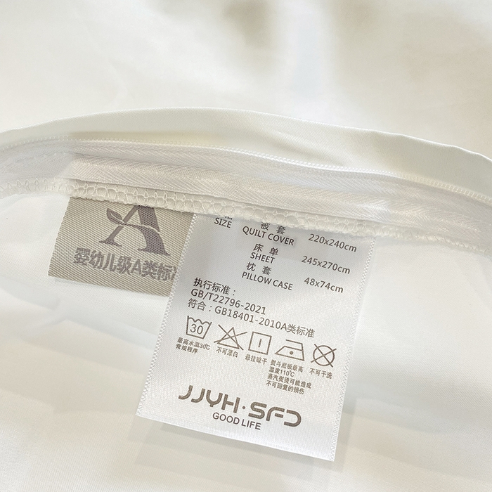 91家纺网 家纺一手货源 找家纺 家居1号家纺 2026新款100支新疆长绒棉纯棉四件套-爱丽丝 爱丽丝-象牙白