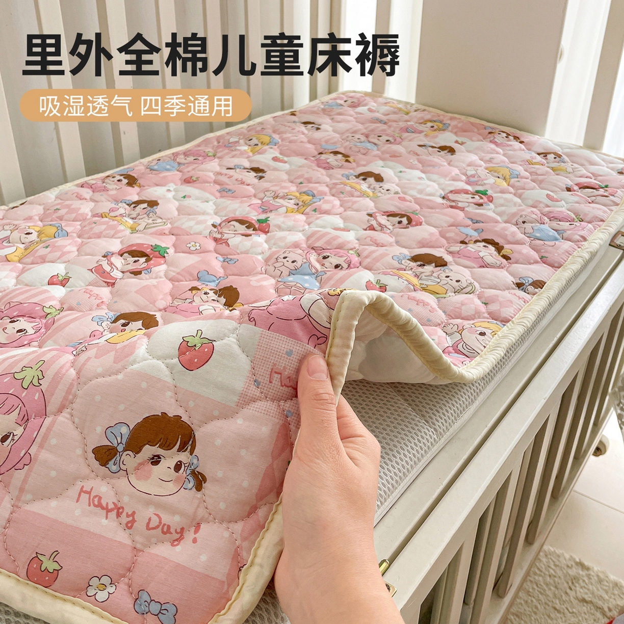 （总）小桃姐家纺 2026新款全棉纯棉天然棉花床褥防滑床护垫垫子幼儿园床垫儿童床垫