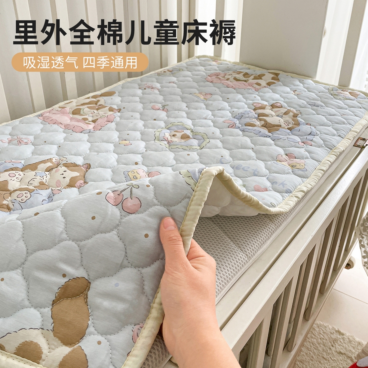 91家纺网 家纺一手货源 找家纺 小桃姐家纺 2026新款全棉纯棉天然棉花床褥防滑床护垫垫子幼儿园床垫儿童床垫 蛋糕小猫