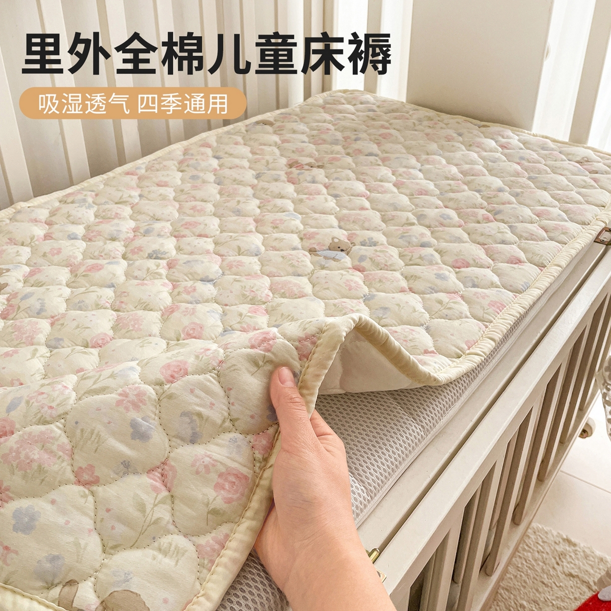 小桃姐家纺 2026新款全棉纯棉天然棉花床褥防滑床护垫垫子幼儿园床垫儿童床垫 花丛萌犬