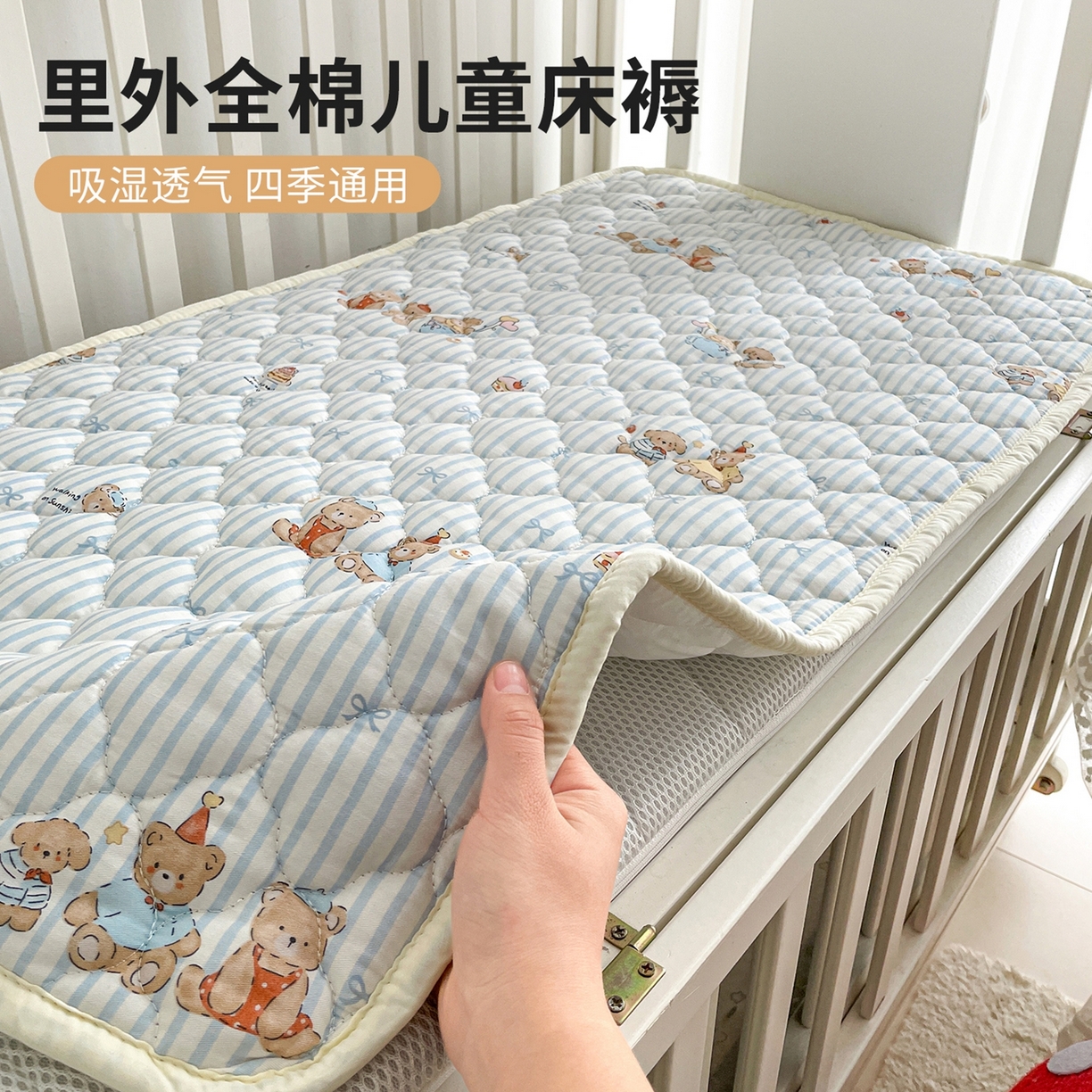 小桃姐家纺 2026新款全棉纯棉天然棉花床褥防滑床护垫垫子幼儿园床垫儿童床垫 萌心小熊
