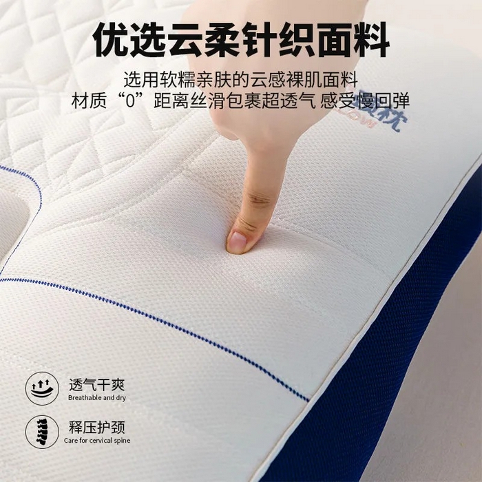 91家纺网 家纺一手货源 找家纺 （总）红柳枕芯 2026新款透气乳胶零压护颈枕头成人护颈椎助睡眠家专用枕头枕芯