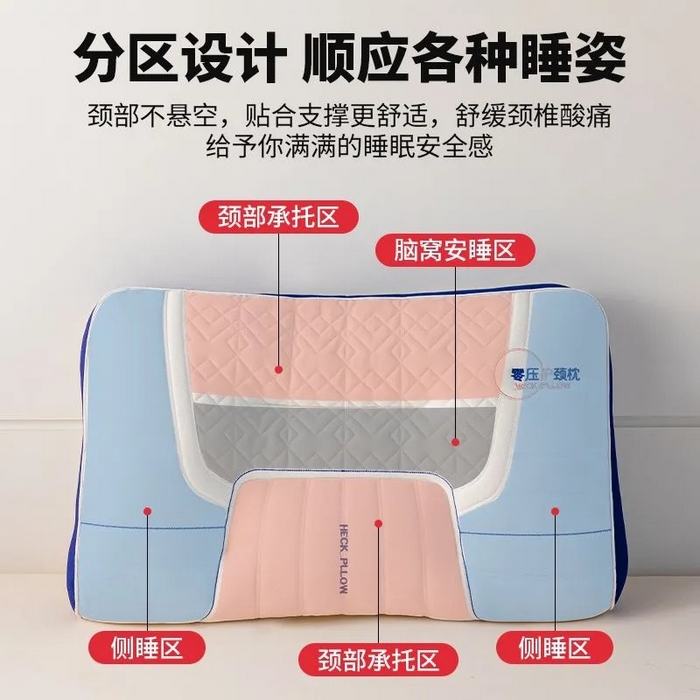 91家纺网 家纺一手货源 找家纺 （总）红柳枕芯 2026新款透气乳胶零压护颈枕头成人护颈椎助睡眠家专用枕头枕芯