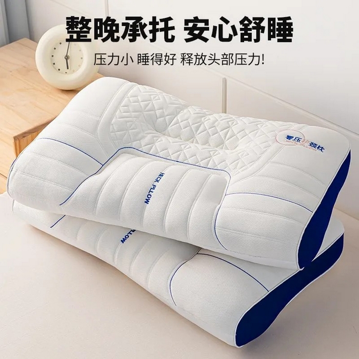 91家纺网 家纺一手货源 找家纺 （总）红柳枕芯 2026新款透气乳胶零压护颈枕头成人护颈椎助睡眠家专用枕头枕芯