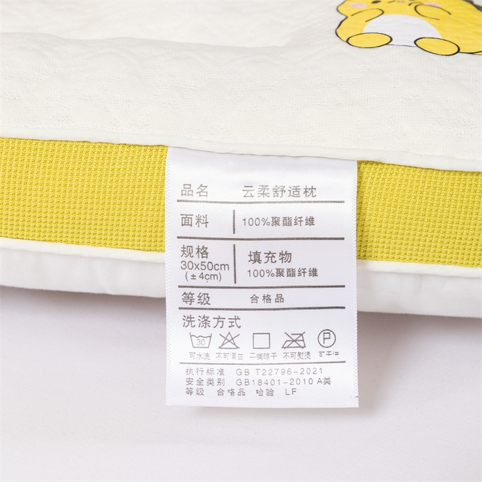 91家纺网 家纺一手货源 找家纺 （总）红柳枕芯 2026新款舒睡针织羽丝绒安睡儿童枕小恐龙枕头枕芯