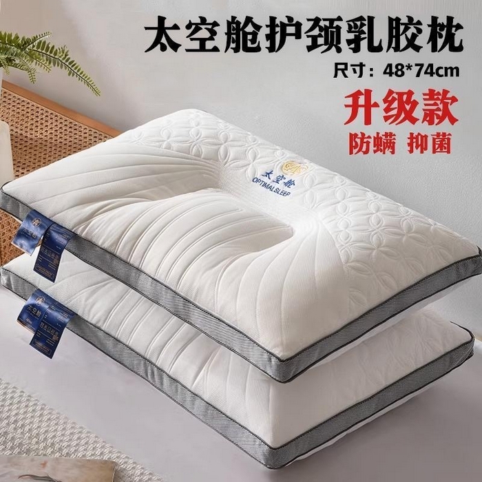 （总）红柳枕芯 2026新款针织四边太空舱枕头枕芯