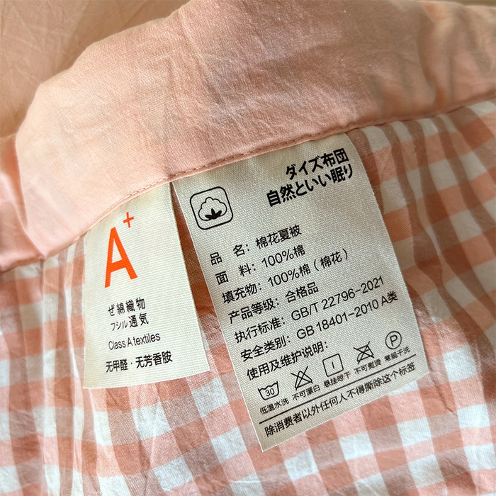 91家纺网 家纺一手货源 找家纺 春皖家纺 2026春夏新款全棉色织水洗棉夏被夏凉被空调被-云恋系列 云恋-粉小格