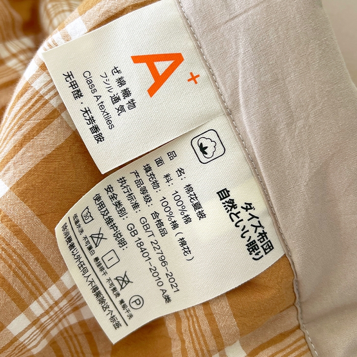 91家纺网 家纺一手货源 找家纺 春皖家纺 2026春夏新款全棉色织水洗棉夏被夏凉被空调被-云恋系列 云恋-黄调格