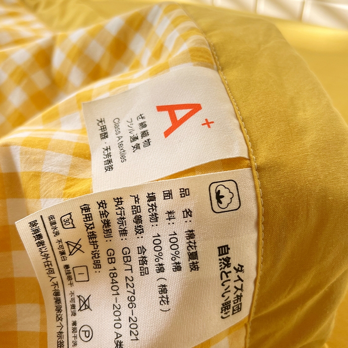 91家纺网 家纺一手货源 找家纺 春皖家纺 2026春夏新款全棉色织水洗棉夏被夏凉被空调被-云恋系列 云恋-黄小格