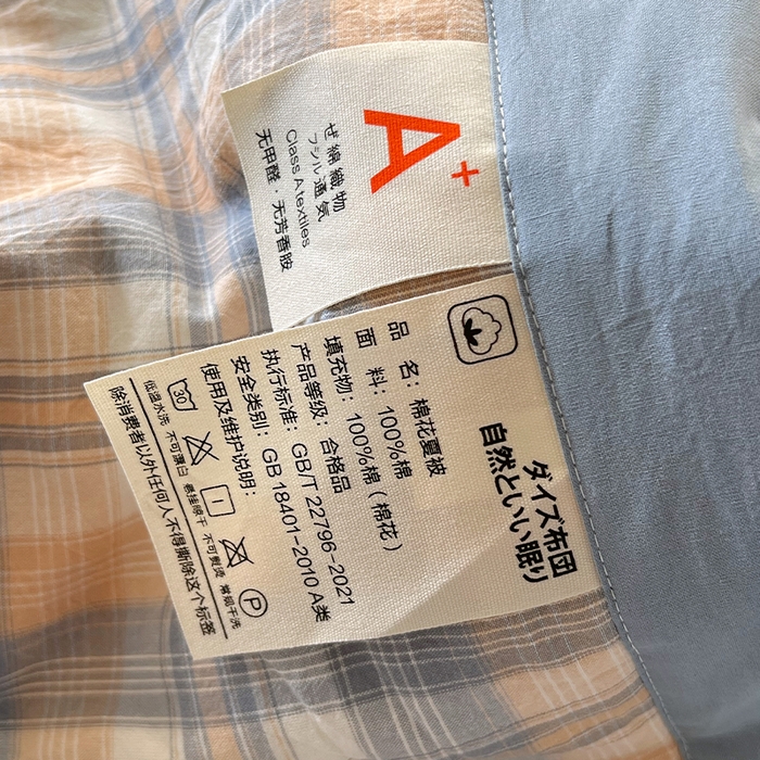 91家纺网 家纺一手货源 找家纺 春皖家纺 2026春夏新款全棉色织水洗棉夏被夏凉被空调被-云恋系列 云恋-蓝调格