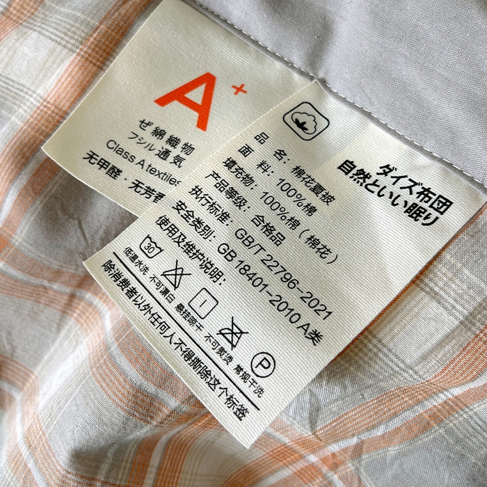 91家纺网 家纺一手货源 找家纺 春皖家纺 2026春夏新款全棉色织水洗棉夏被夏凉被空调被-云恋系列 云恋-诺卡