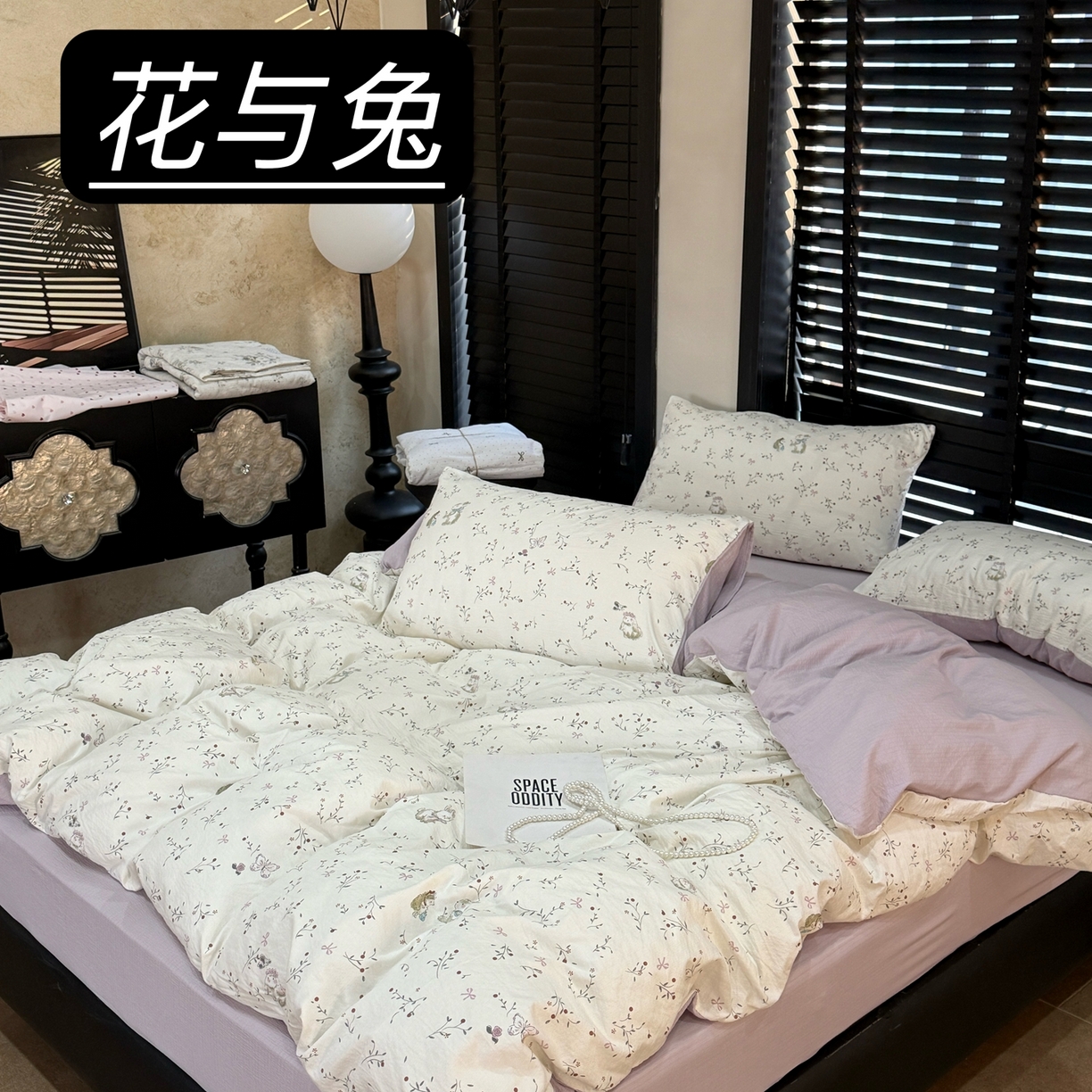 91家纺网 家纺一手货源 找家纺 （总）美丽坊 2026新款韩系沐纱棉印花四件套