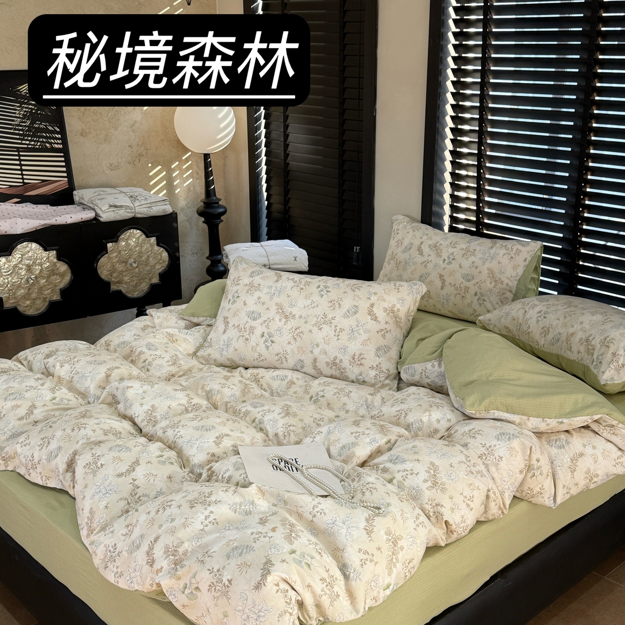 91家纺网 家纺一手货源 找家纺 （总）美丽坊 2026新款韩系沐纱棉印花四件套