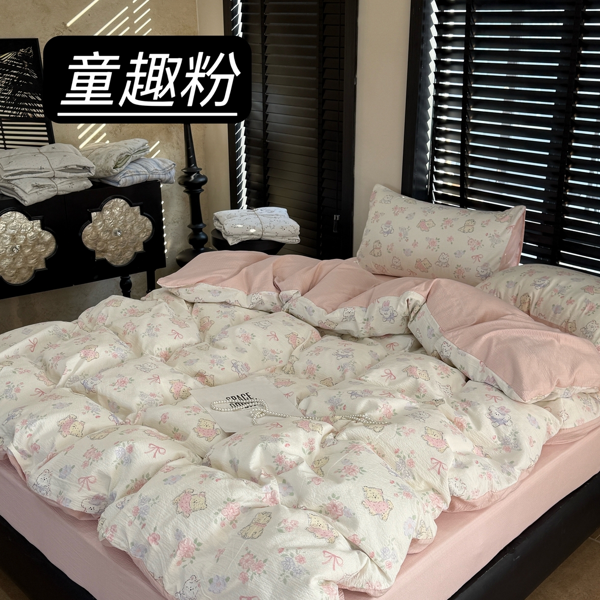 91家纺网 家纺一手货源 找家纺 （总）美丽坊 2026新款韩系沐纱棉印花四件套