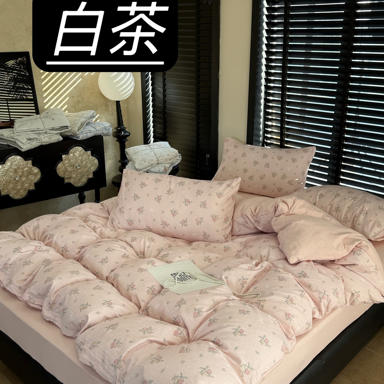 美丽坊 2026新款韩系沐纱棉印花四件套 白茶